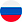 Русский